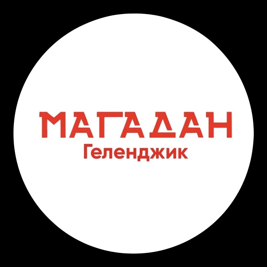 Фото: Магадан, ресторан, Геленджик Магадан, ресторан — Ресторан в Геленджике
