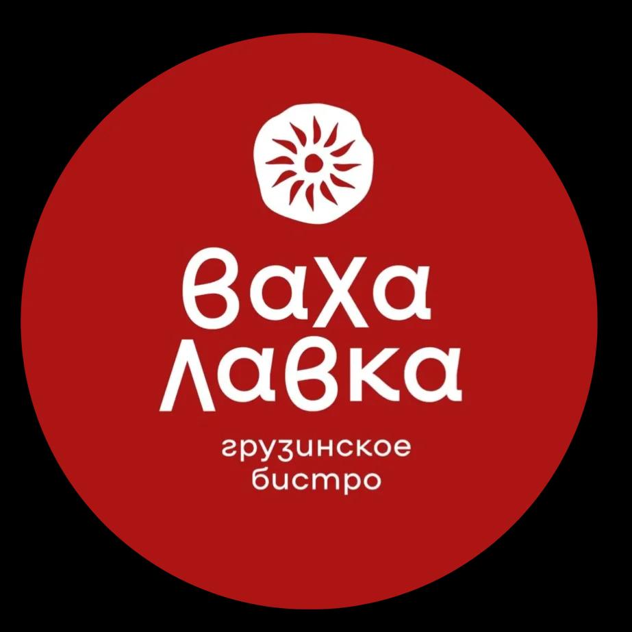 Фото: Ваха Лавка, грузинский ресторан, Геленджик Ваха Лавка, грузинский ресторан — Ресторан в Геленджике