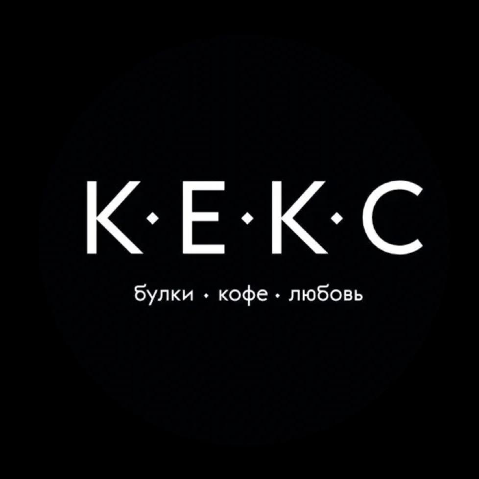 Фото: Кекс, кафе-пекарня, Геленджик Кекс, кафе-пекарня — Пекарня в Геленджике