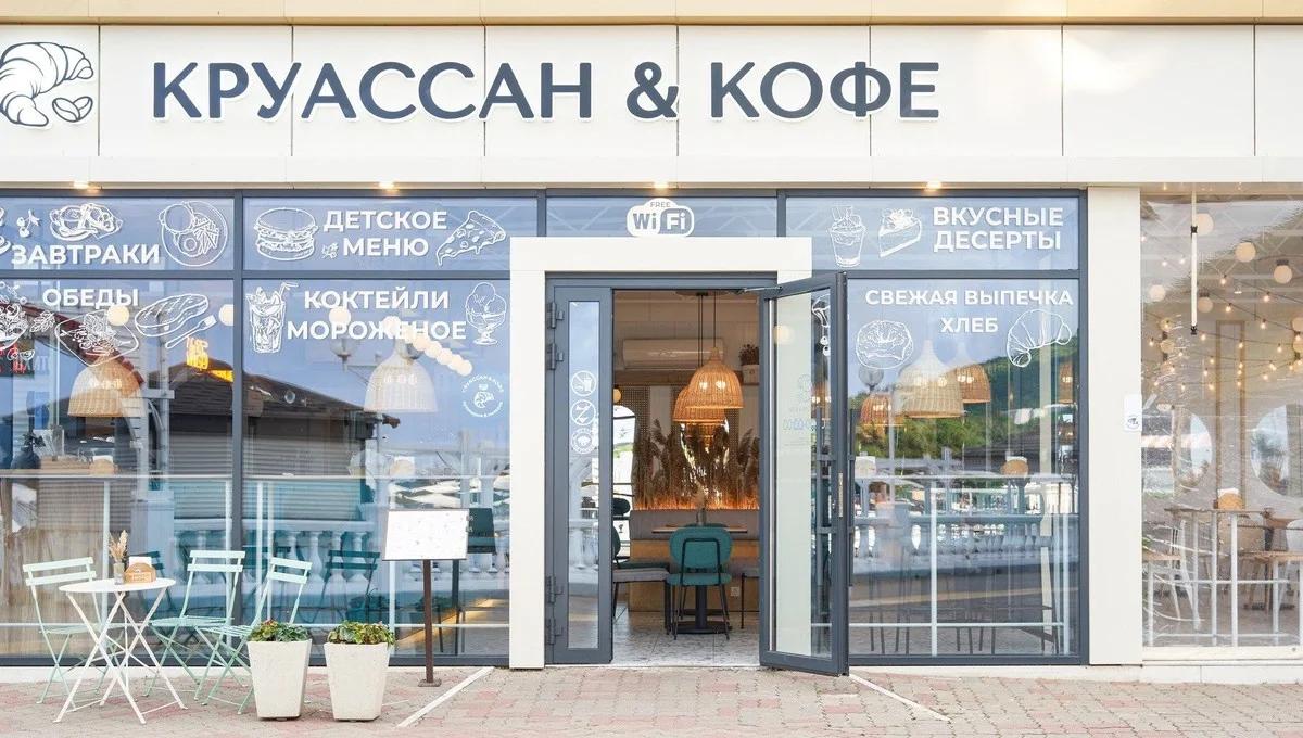 Круассан&Кофе, кофейня — Кафе в Геленджике