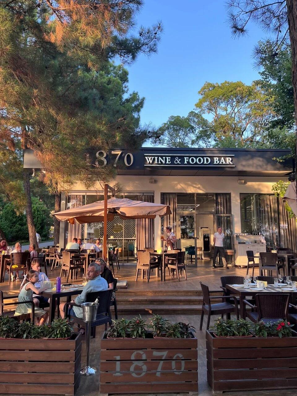 1870 wine&food bar — Бар в Геленджике