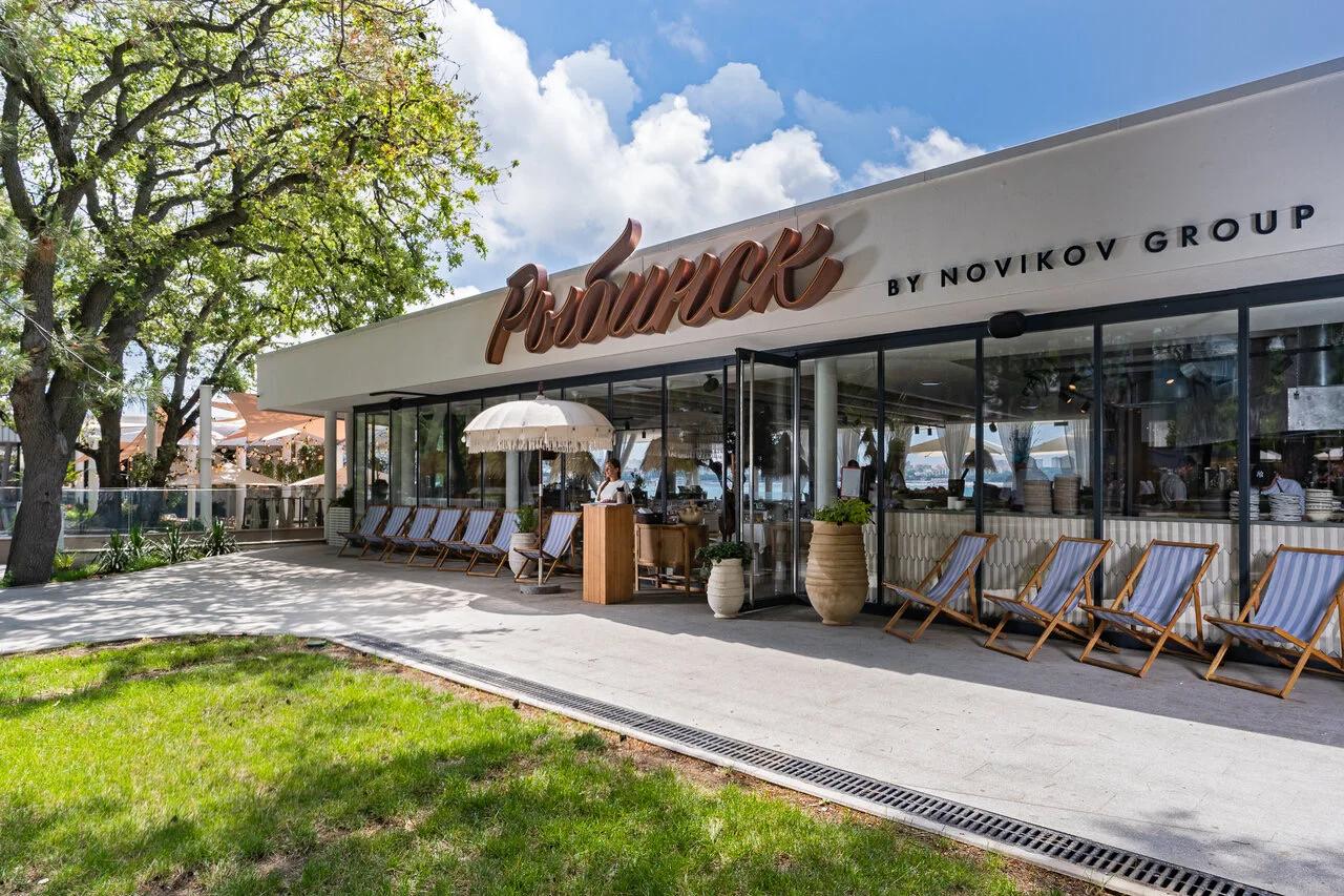 Рыбинск, ресторан — Ресторан в Геленджике